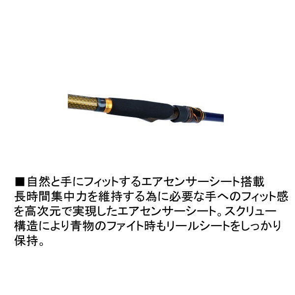 CBCメタルチューン